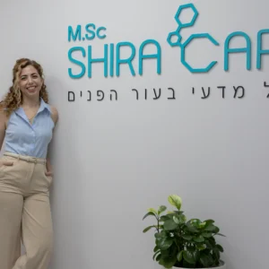 טיפול אקנה בגני תקוה שירה כרמי קוסמטיקאית רפואית